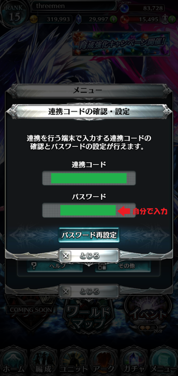 f:id:three-men:20190516131749p:plain f:id:three-men:20190516131749p:plain
