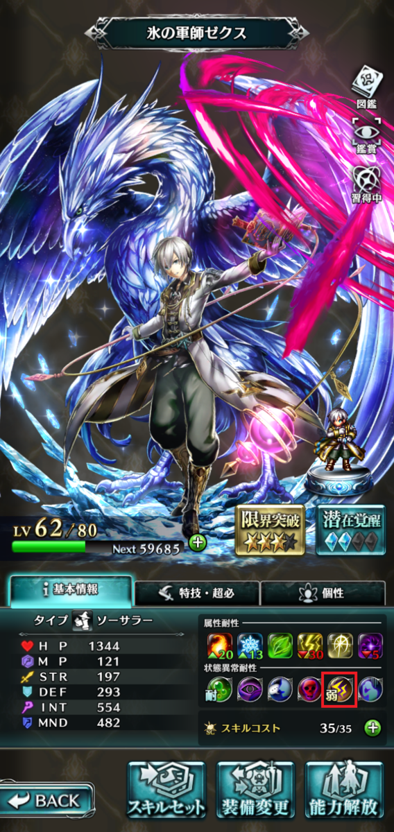 f:id:three-men:20190520200249p:plain f:id:three-men:20190520200249p:plain