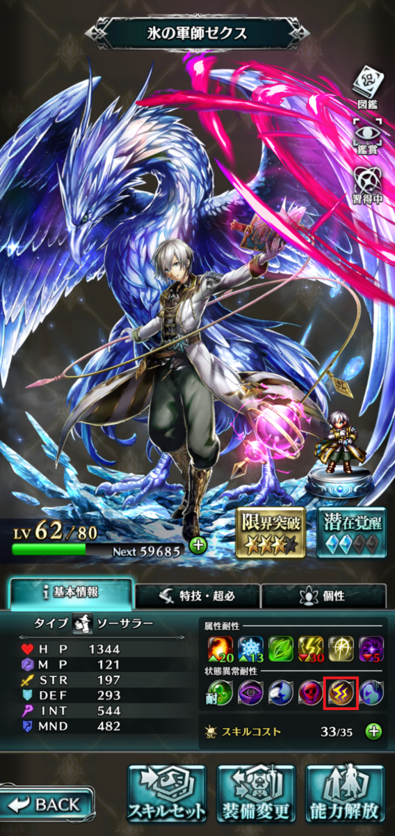 f:id:three-men:20190520200821p:plain f:id:three-men:20190520200821p:plain