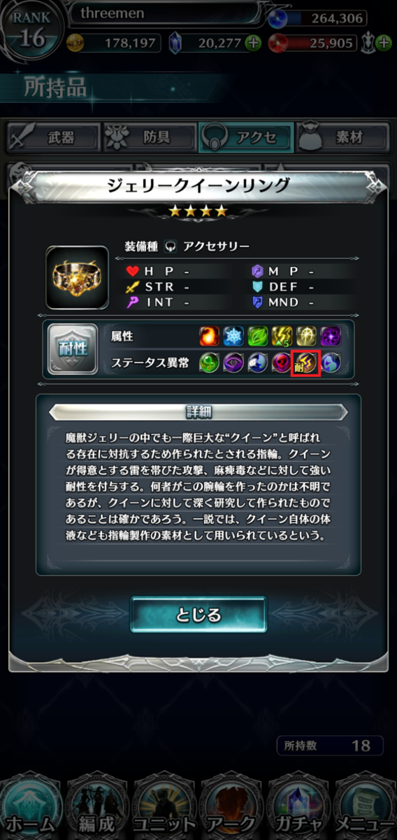 f:id:three-men:20190520201721p:plain f:id:three-men:20190520201721p:plain