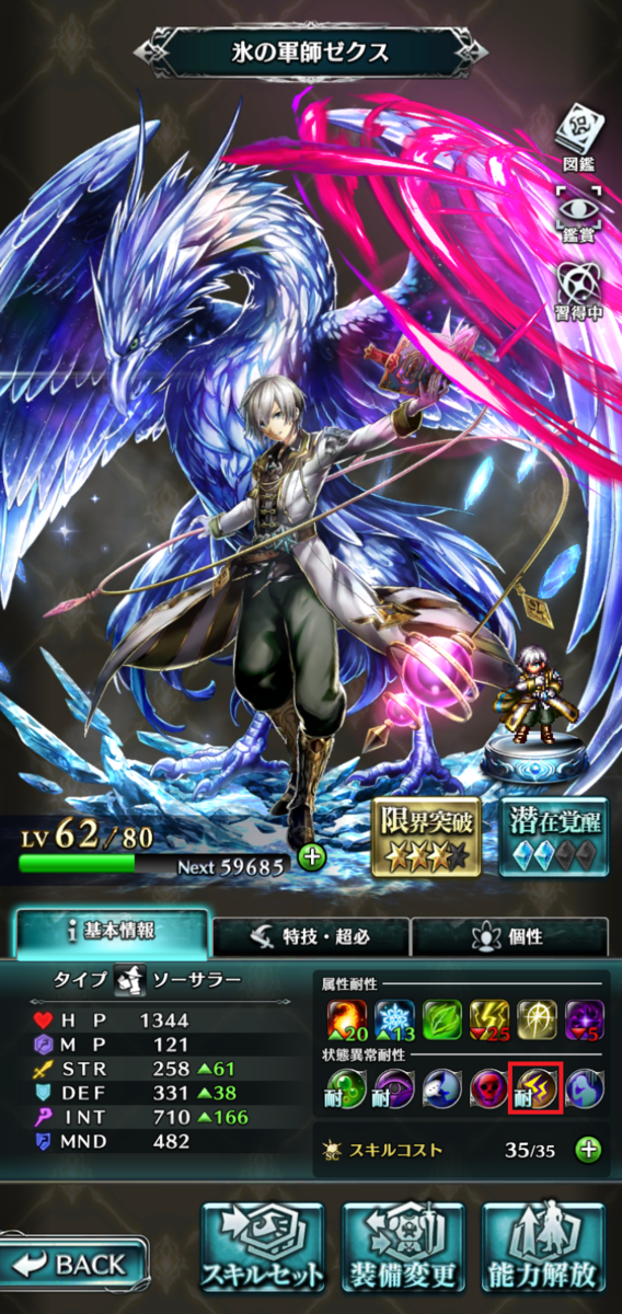 f:id:three-men:20190520201845p:plain f:id:three-men:20190520201845p:plain