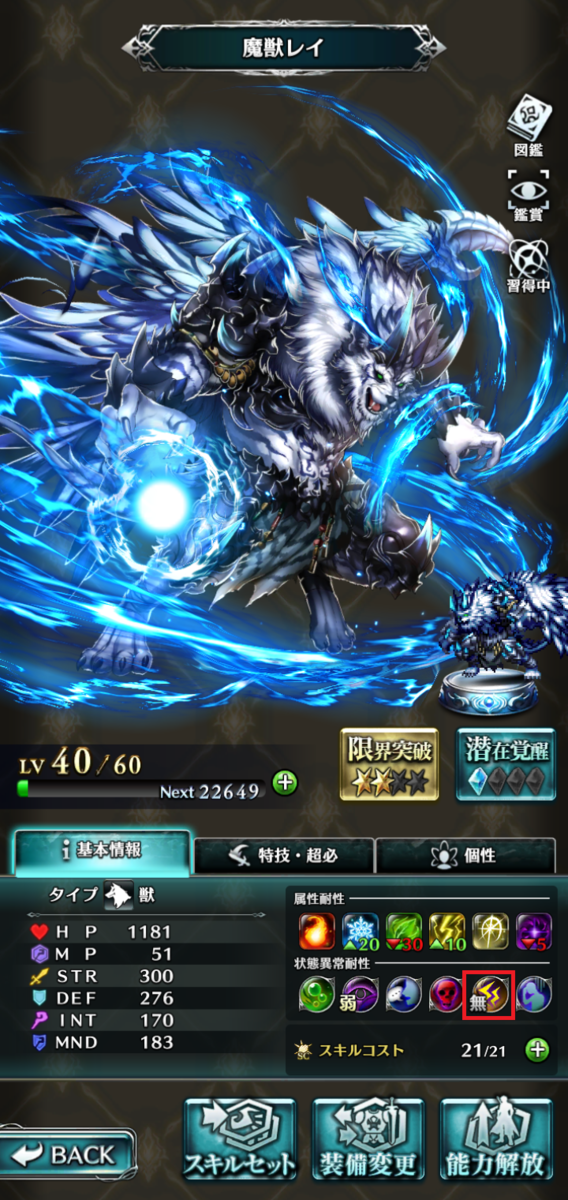 f:id:three-men:20190520202210p:plain f:id:three-men:20190520202210p:plain