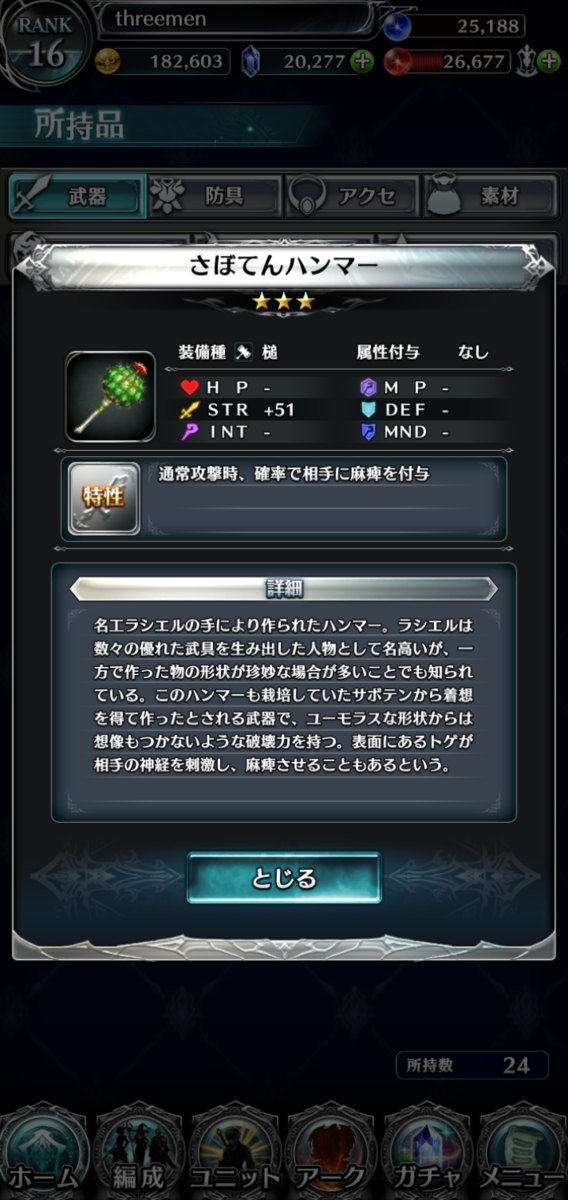 f:id:three-men:20190520203122p:plain f:id:three-men:20190520203122p:plain