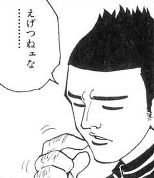 f:id:three-men:20190520204007j:plain f:id:three-men:20190520204007j:plain