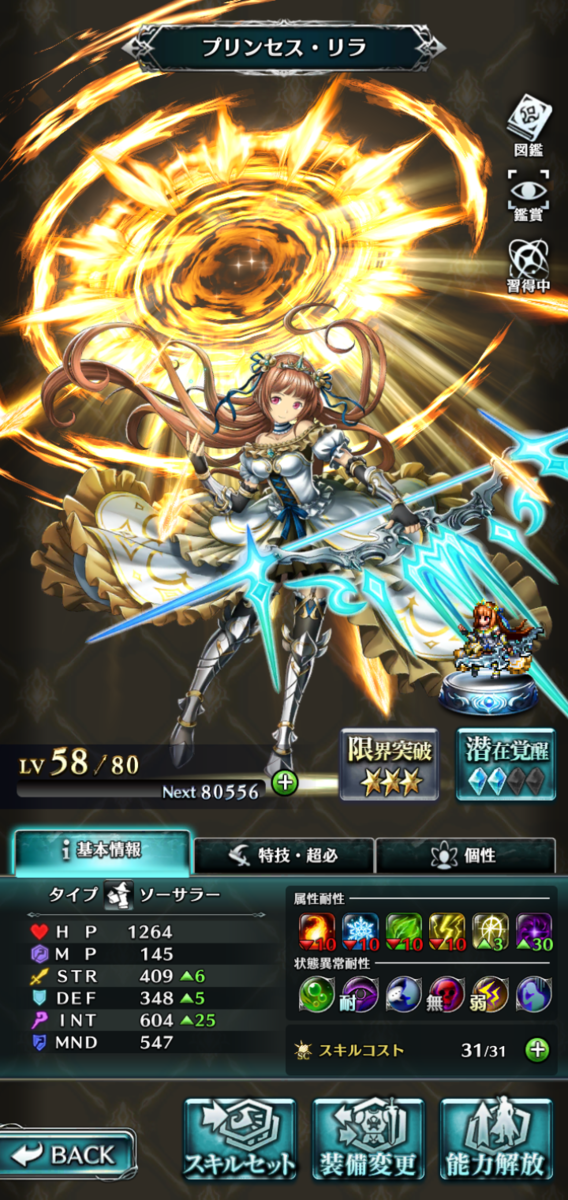 f:id:three-men:20190527155129p:plain f:id:three-men:20190527155129p:plain