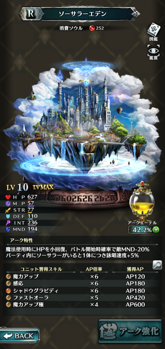 f:id:three-men:20190529065305p:plain f:id:three-men:20190529065305p:plain