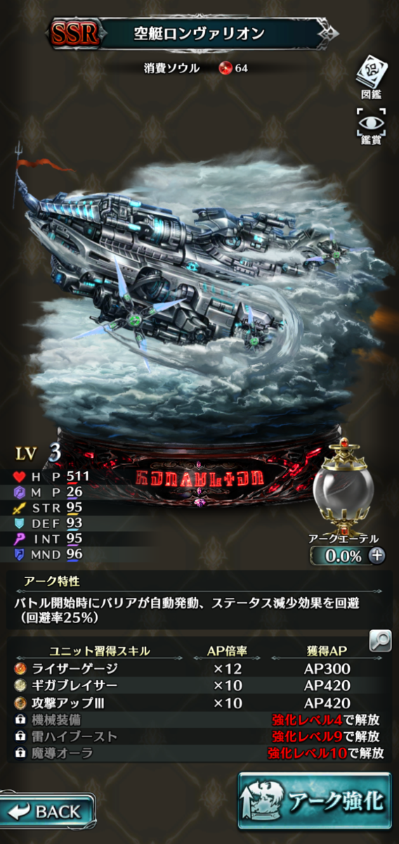 f:id:three-men:20190529070120p:plain f:id:three-men:20190529070120p:plain