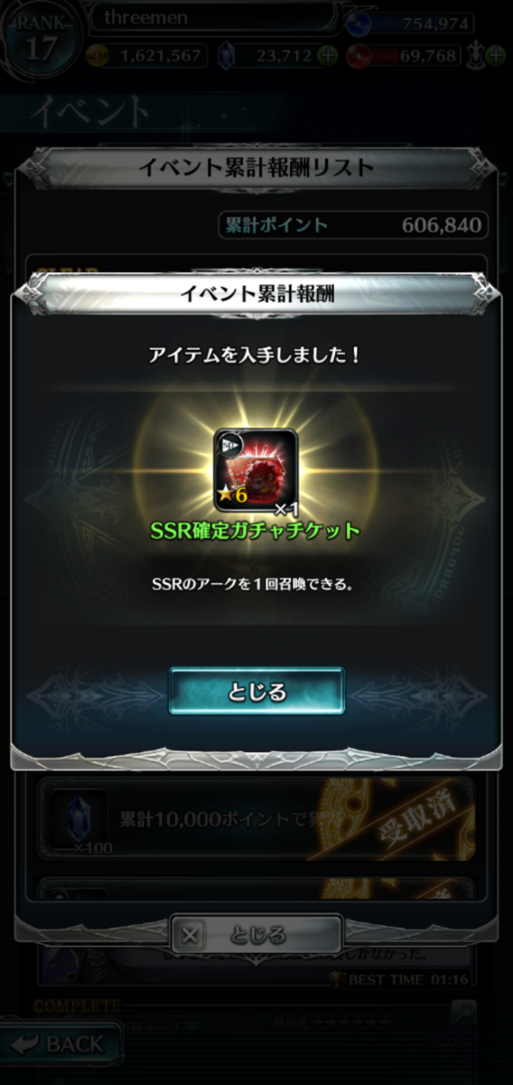 f:id:three-men:20190612230345p:plain f:id:three-men:20190612230345p:plain