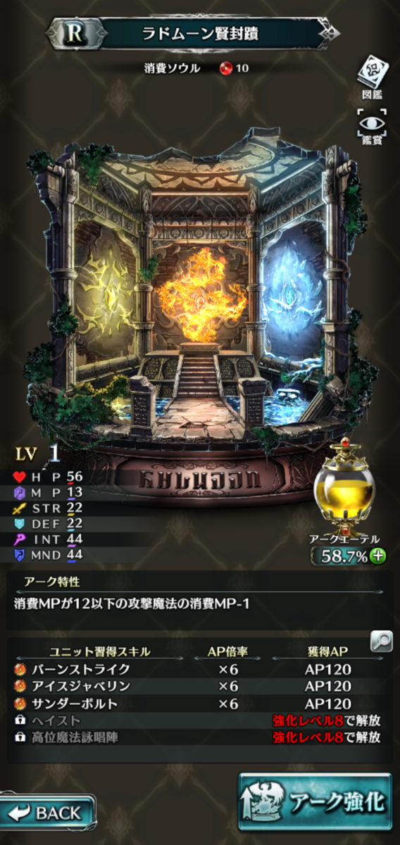 f:id:three-men:20190713234024p:plain f:id:three-men:20190713234024p:plain