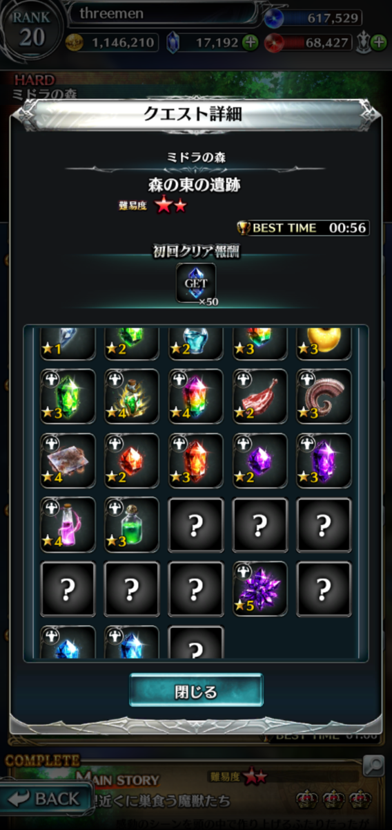 f:id:three-men:20190714004422p:plain f:id:three-men:20190714004422p:plain