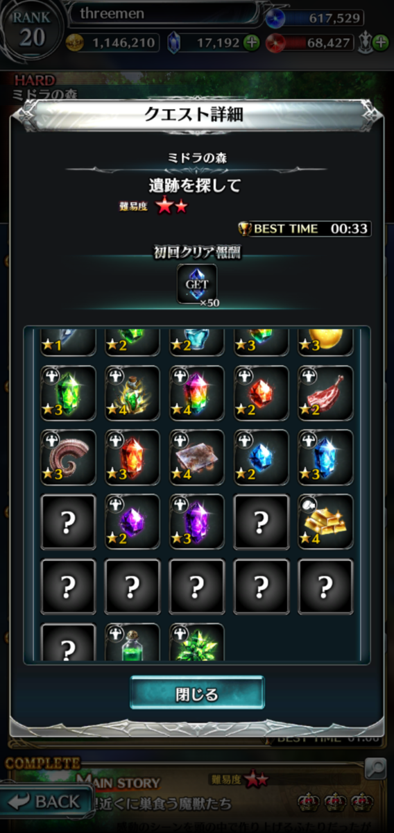 f:id:three-men:20190714004427p:plain f:id:three-men:20190714004427p:plain