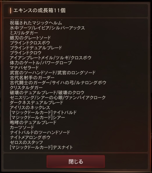 f:id:three-men:20190724235126j:plain f:id:three-men:20190724235126j:plain