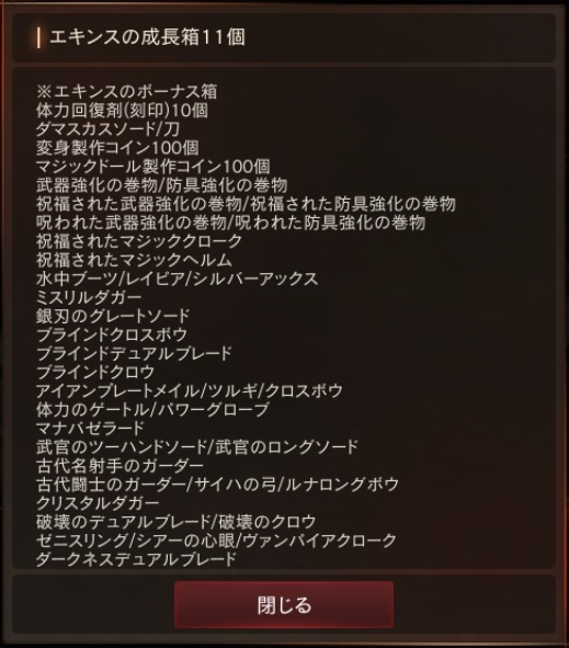f:id:three-men:20190724235213j:plain f:id:three-men:20190724235213j:plain