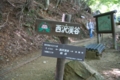 20120904233137