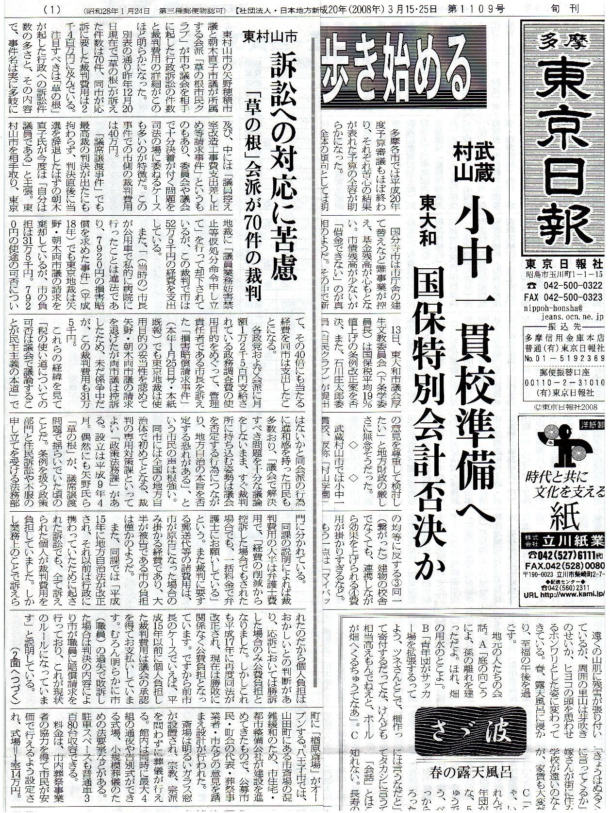 20080502015411
