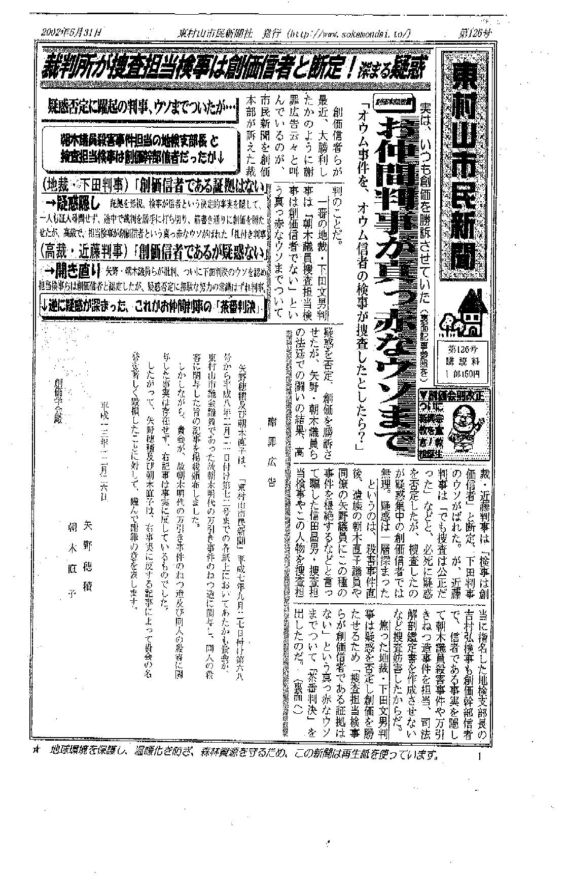 f:id:three_sparrows:20090212070926j:image:w700 f:id:three_sparrows:20090212070926j:image:w700