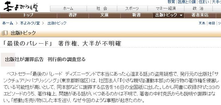 f:id:three_sparrows:20090520025647j:image:w480