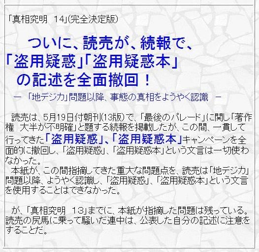 f:id:three_sparrows:20090520025651j:image:w400