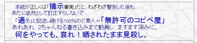 f:id:three_sparrows:20090615015048j:image:w600 f:id:three_sparrows:20090615015048j:image:w600