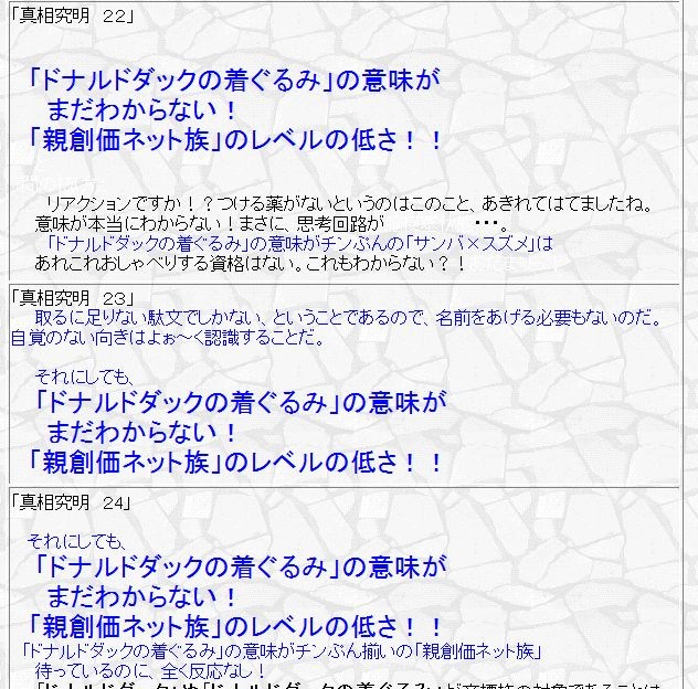 f:id:three_sparrows:20090618092915j:image:w480 f:id:three_sparrows:20090618092915j:image:w480