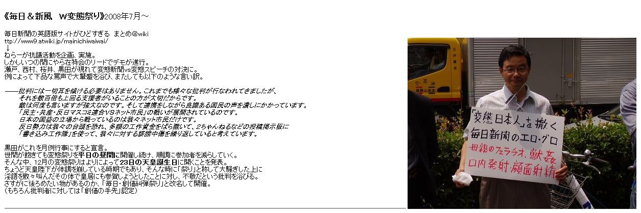 f:id:three_sparrows:20090629062035:image:w700 f:id:three_sparrows:20090629062035:image:w700