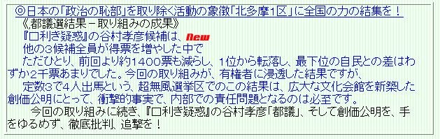 f:id:three_sparrows:20090713213921j:image f:id:three_sparrows:20090713213921j:image
