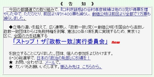 f:id:three_sparrows:20090723003112j:image