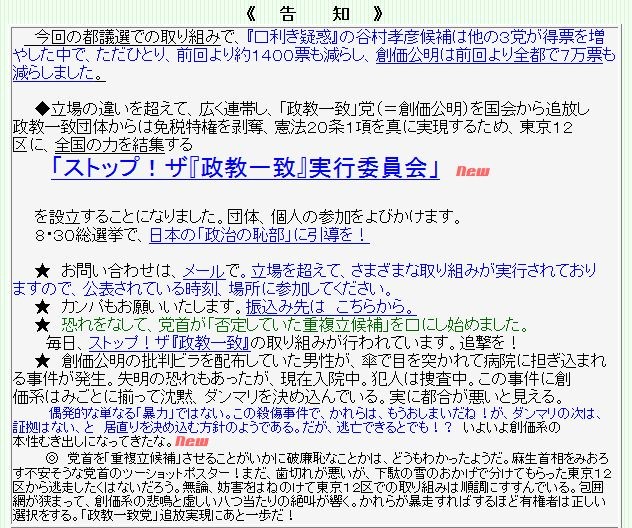 f:id:three_sparrows:20090809102247j:image:w480