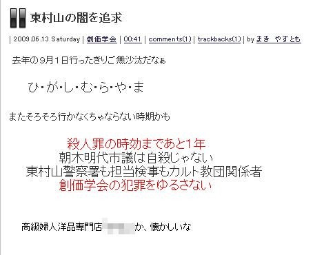 f:id:three_sparrows:20090912180107j:image