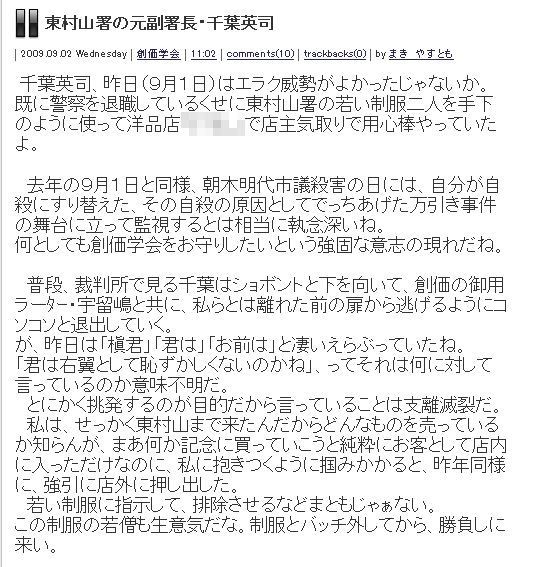 f:id:three_sparrows:20090912181001j:image