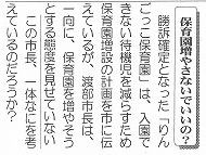 f:id:three_sparrows:20091027105601j:image