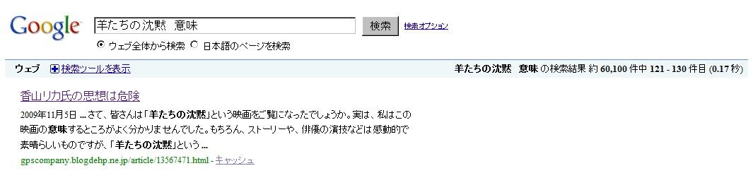 f:id:three_sparrows:20091125025203j:image:w600