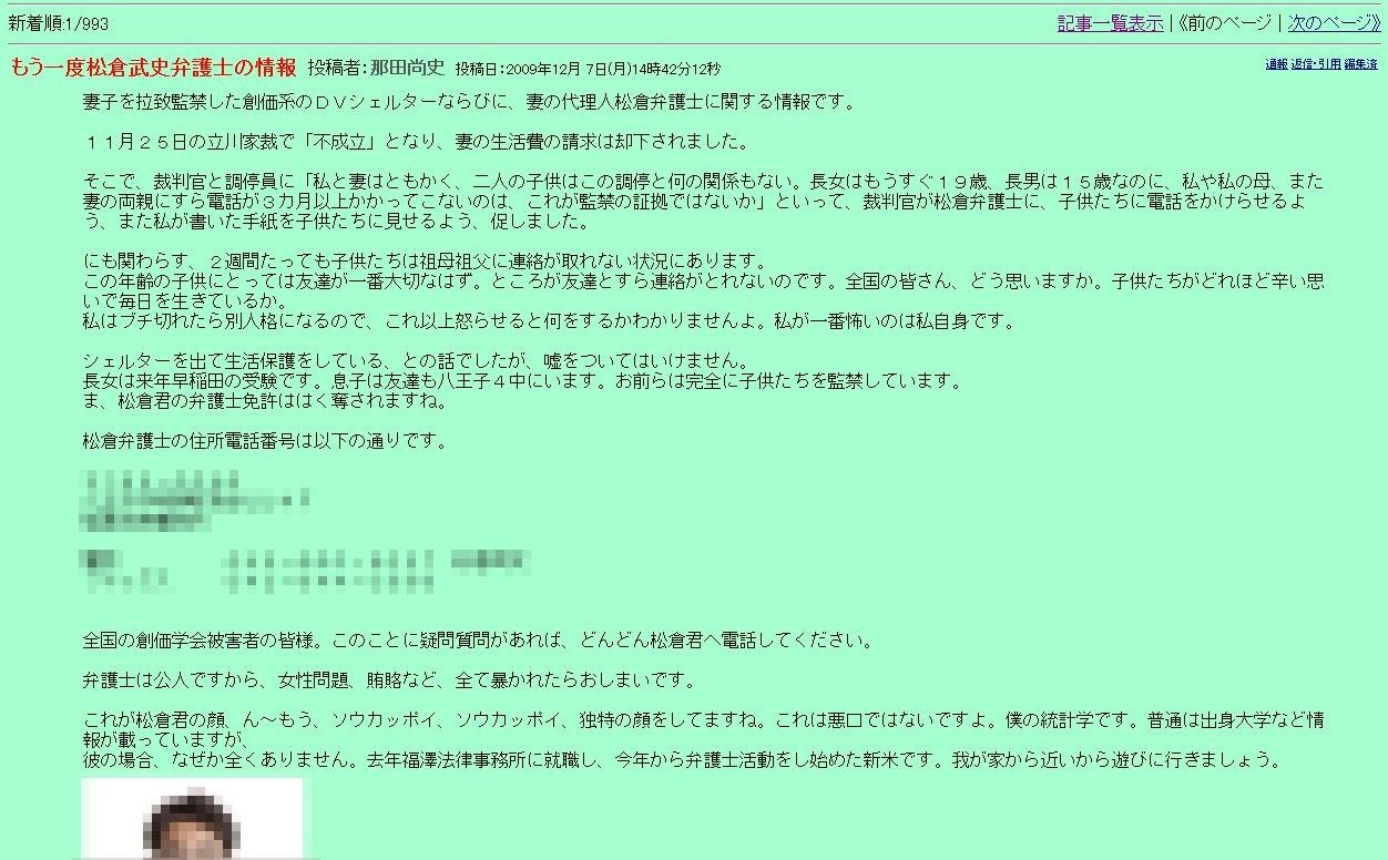 f:id:three_sparrows:20091208212446j:image:w700 f:id:three_sparrows:20091208212446j:image:w700