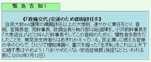 f:id:three_sparrows:20100717143545j:image f:id:three_sparrows:20100717143545j:image