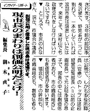 f:id:three_sparrows:20100904204515j:image f:id:three_sparrows:20100904204515j:image