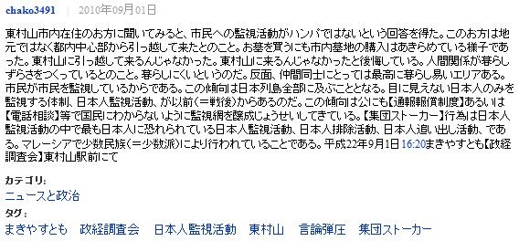 f:id:three_sparrows:20100904204516j:image f:id:three_sparrows:20100904204516j:image