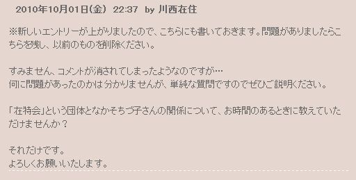 f:id:three_sparrows:20101003104045j:image