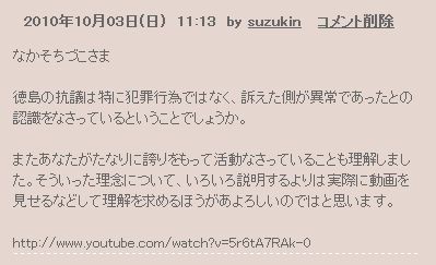 f:id:three_sparrows:20101004035107j:image