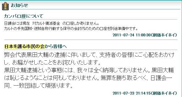 f:id:three_sparrows:20110724154605j:image