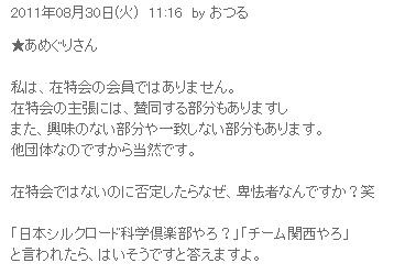 f:id:three_sparrows:20110908114232j:image f:id:three_sparrows:20110908114232j:image