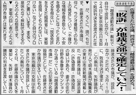 f:id:three_sparrows:20111201101740j:image f:id:three_sparrows:20111201101740j:image