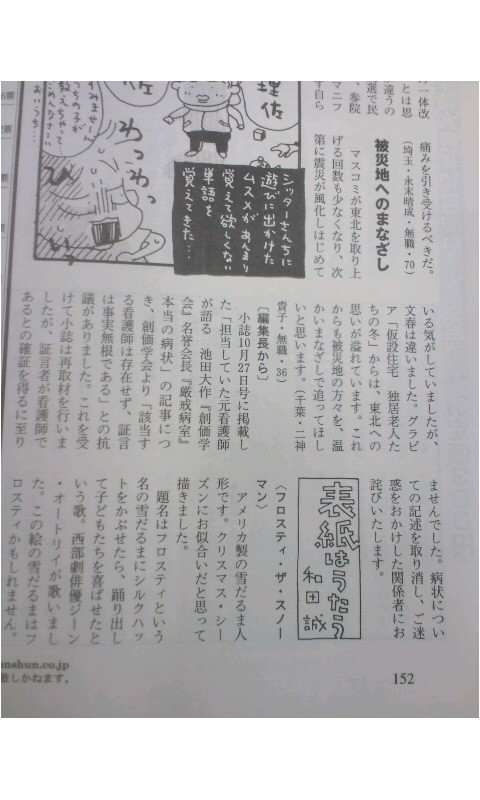 f:id:three_sparrows:20111221164235j:image f:id:three_sparrows:20111221164235j:image