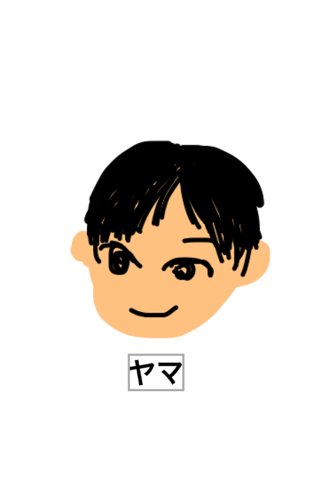 f:id:threeboys412:20210523120734p:image