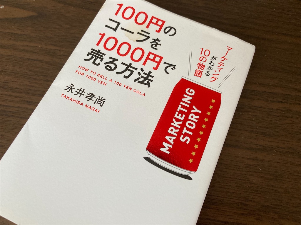 f:id:threechordhiro:20210208115423j:image f:id:threechordhiro:20210208115423j:image