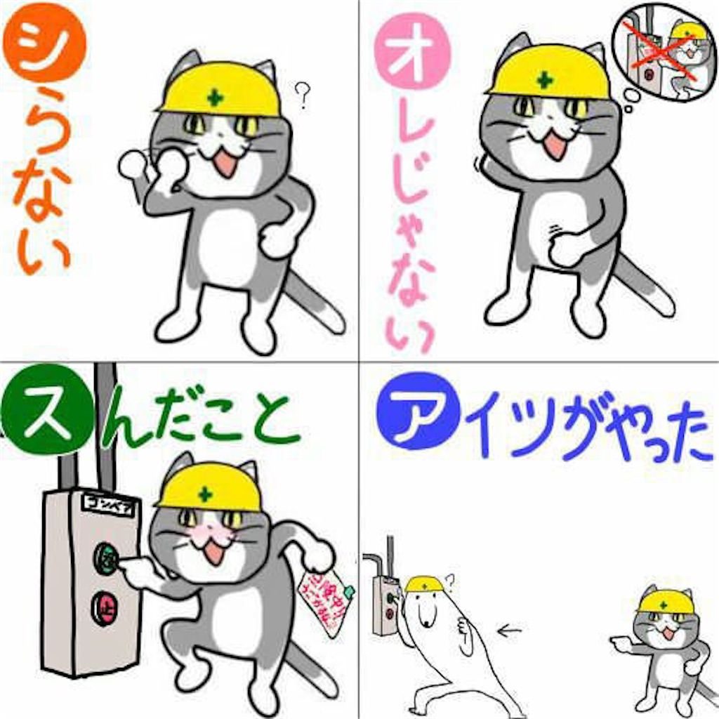 f:id:threechordhiro:20210214202736j:image f:id:threechordhiro:20210214202736j:image