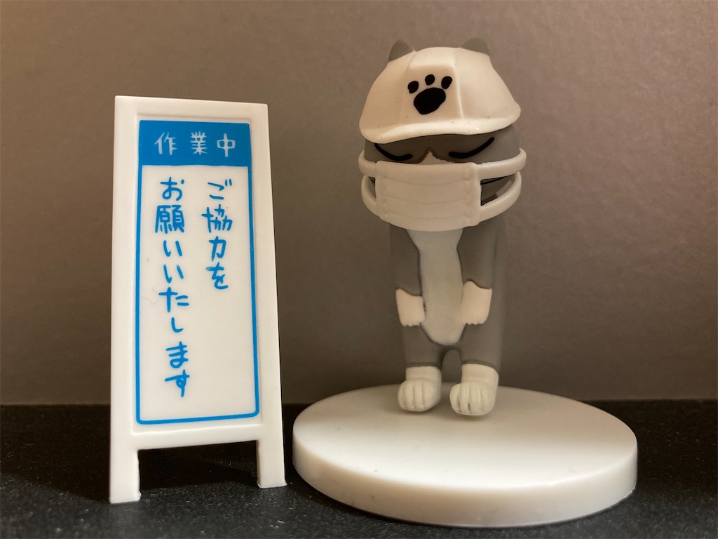 f:id:threechordhiro:20210218204424j:image f:id:threechordhiro:20210218204424j:image