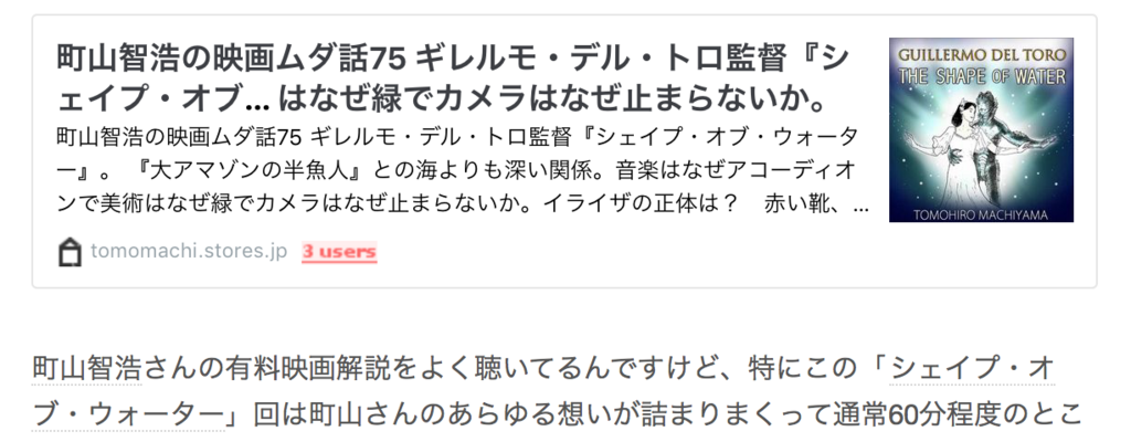 f:id:threefivethree:20180604185008p:plain f:id:threefivethree:20180604185008p:plain