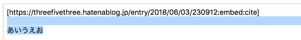 f:id:threefivethree:20180604185028p:plain f:id:threefivethree:20180604185028p:plain