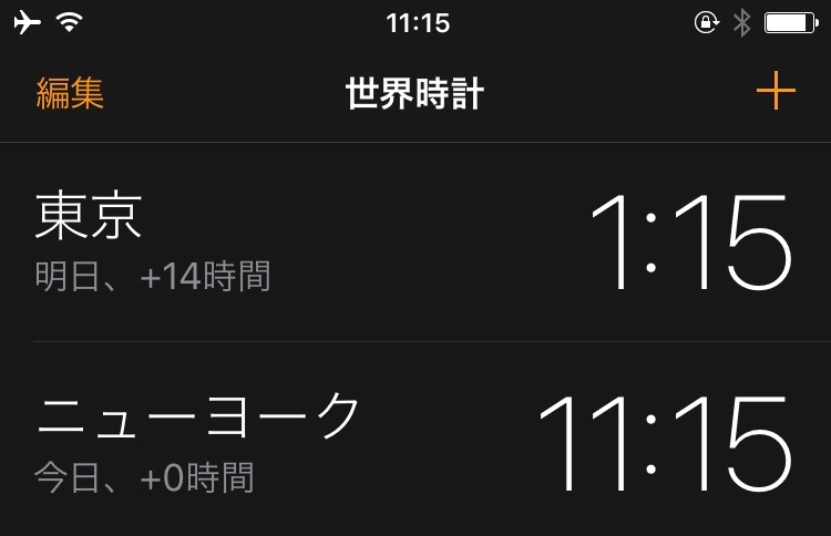 f:id:threefivethree:20181125111527j:plain:right:w200