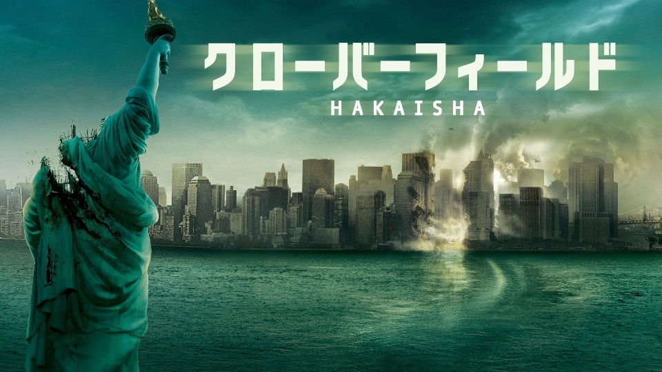 f:id:threefivethree:20190813195624j:plain